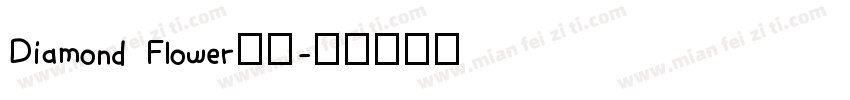 Diamond Flower字体字体转换